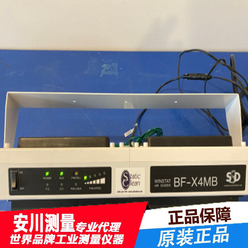 SSD日本西西蒂BF-X4MB静电消除器薄型轻量离子风机 静电消除器