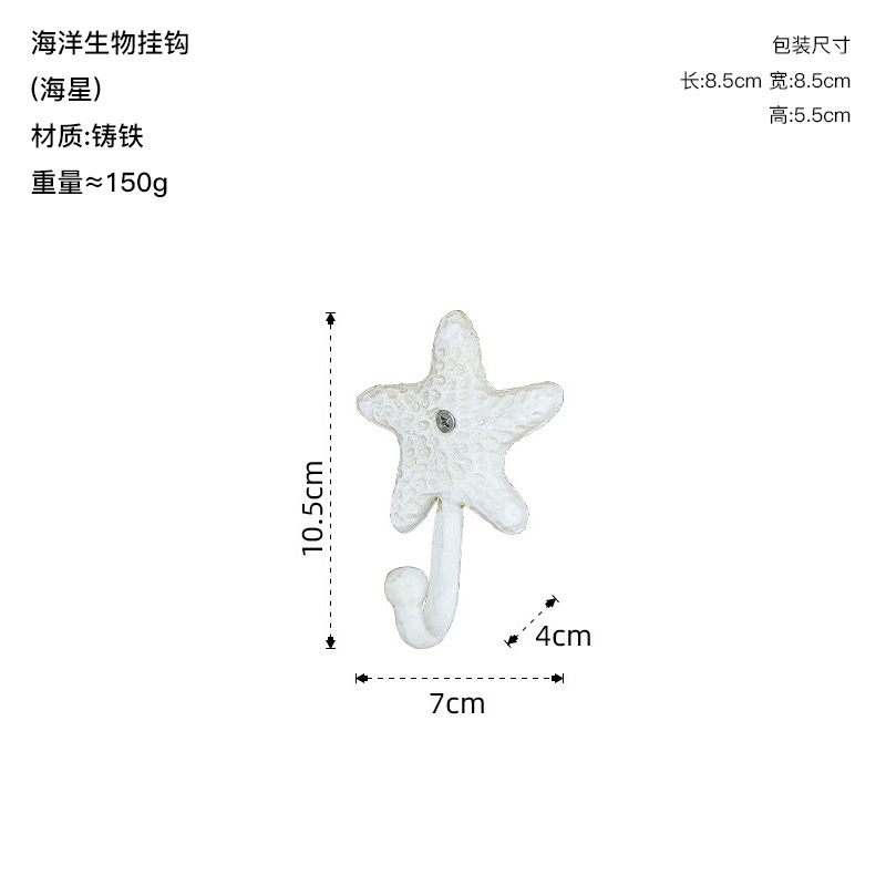 越境新品レトロ創意鋳鉄工芸品海洋動物カバー三フック鉄芸壁掛けハンガー壁飾り|undefined