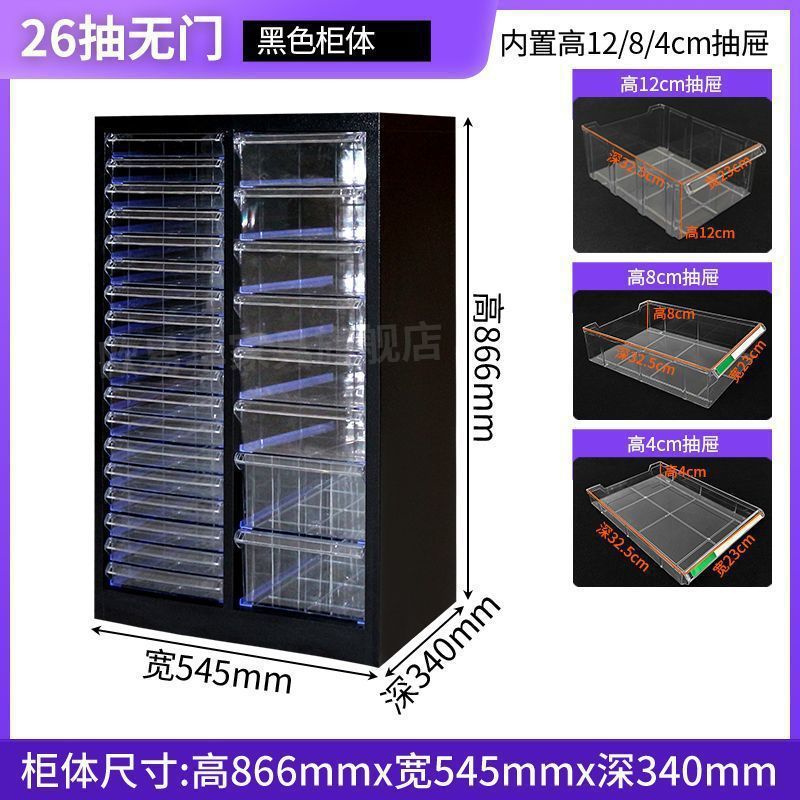 智文件柜美甲收纳甲油胶柜抽屉式储物柜烘焙磨具资料柜财务票据|undefined