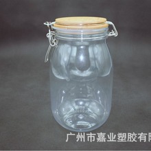 特惠竹盖PET密封罐1500ml食品储存罐五谷杂粮密封罐 中药罐面膜罐