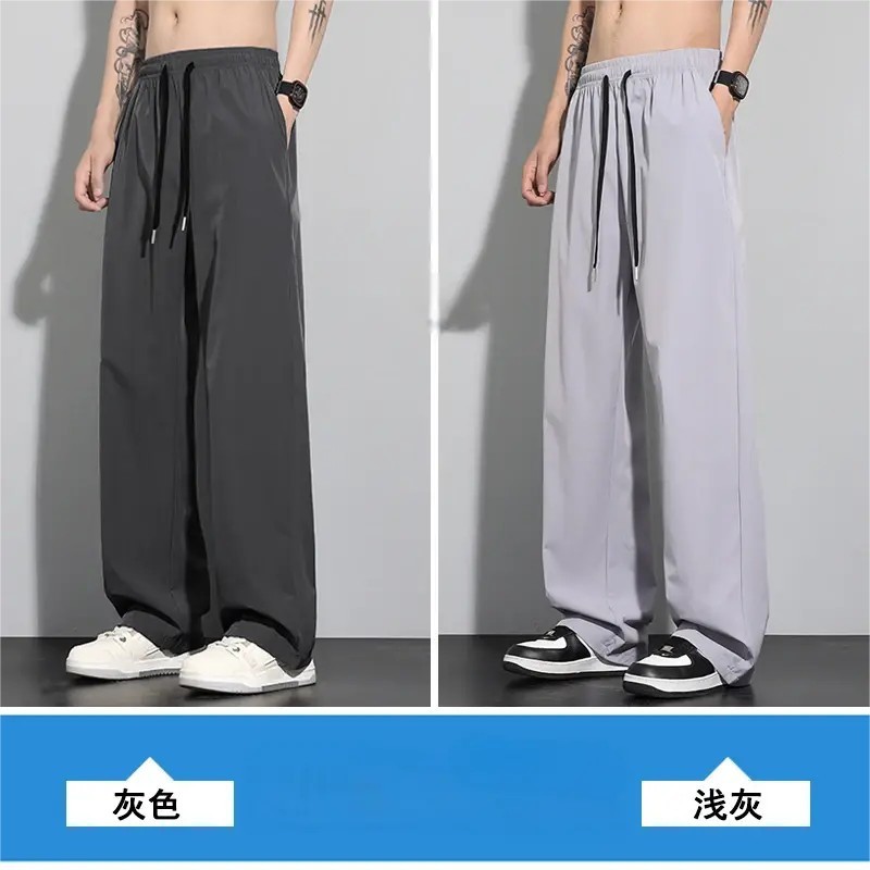 夏季新款冰丝裤男士透气速干运动直筒宽松薄款垂感阔腿裤休闲长裤|undefined
