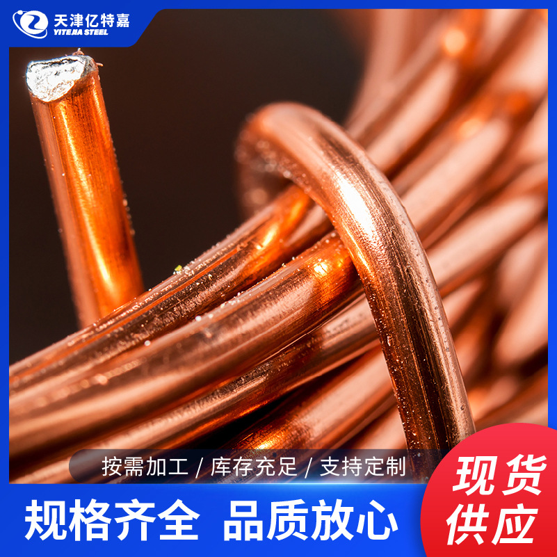 现货紫铜盘管空调用管软态铜管T2紫铜管铜水管空心毛细管