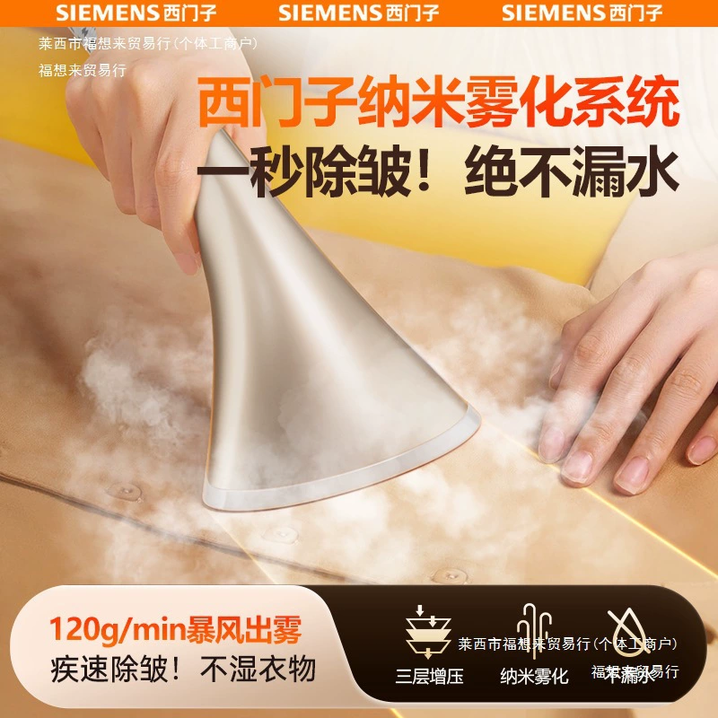 2024 магазин одежды новый паровой утюг коммерческий универсальный вертикальный плоский утюг бытовой утюг для одежды известный бесплатная доставка