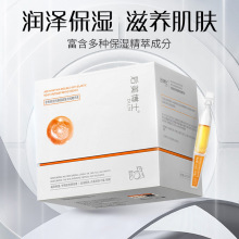 后美博士虾青素双抗弹润紧致次抛精华液保湿改善面部干燥粗糙批发