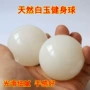 直播玉石白玉健身球