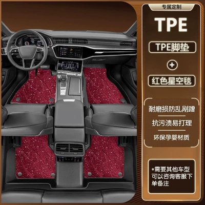 Ayaqaltılar (Kovriklər) – parts, TPE car floor mats - tank-700-2026-model-exclusive-double-layer-luxury-modeltpe-floor-mat-red-starry-sky-carpet