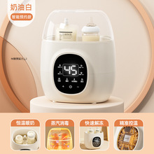 婴儿温奶器恒温全自动奶瓶消毒温奶三合一家用烧水热水恒温器