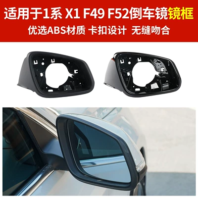 Rear mirror/rearview mirror assembly | Lens, Mirror Frame, Turn Signal Light
