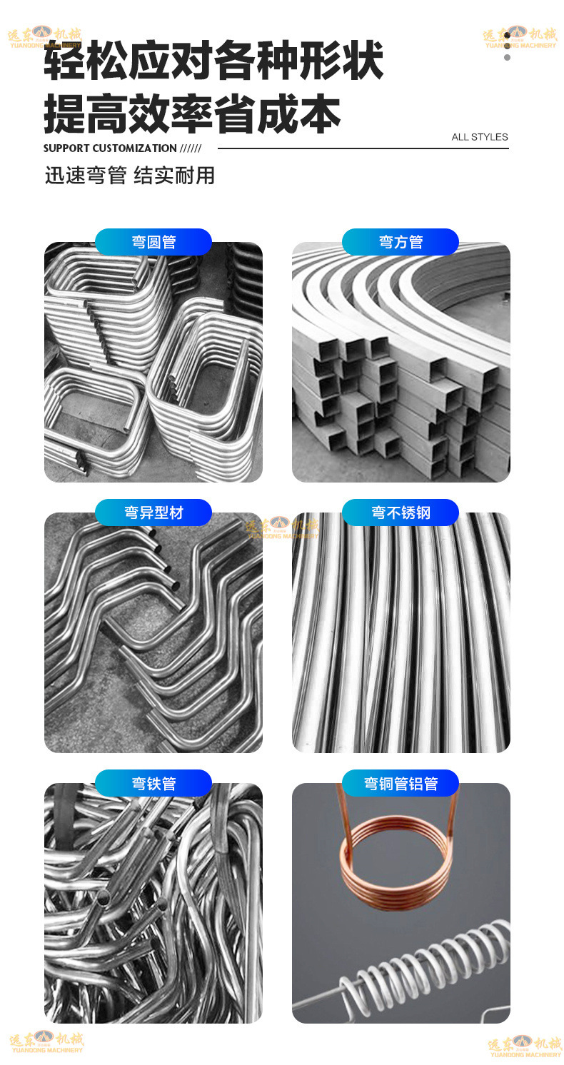 弯管机详情页1_12.jpg