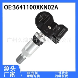汽车传感器;胎压监测系统