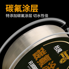 Silkpure 100-meter Carbon Fluorine Coated Fishing Line Semi-Carbon Line Companion Carbon Line Main Line Sub Line Leader Line Carbon Fiber Line Wholesale