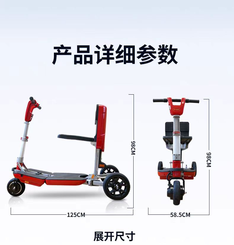 Elderly Mobility Scooter, Foldable Electric Wheelchair for Seniors, Four-Wheel Electric Vehicle for Disabled People, Elderly Mobility Quadricycle