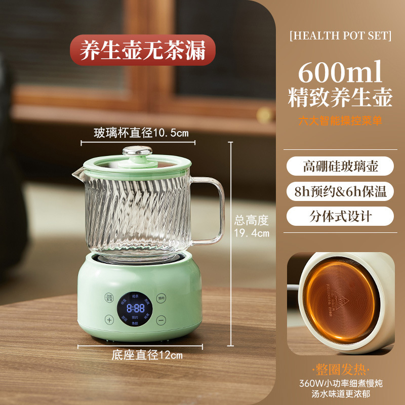 办公室小型养生壶全玻璃多功能恒温烧水壶花茶煮茶器炖煮一体家用|undefined