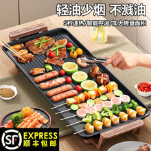家用韩式电烤盘多功能室内无烟不沾电烧烤炉烤肉串机烤鱼煎牛排