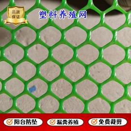 其他塑料网;农业塑料网;工业塑料网