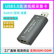 USB3.0ҕlɼҕlֱΑPS4switchֱ