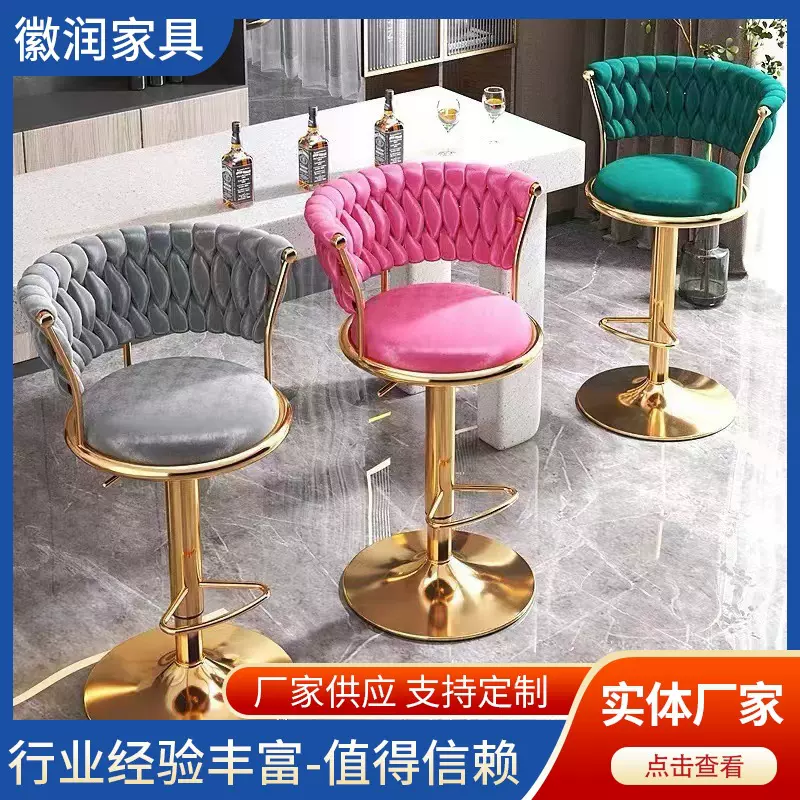 金色吧椅北欧轻奢椅子升降旋转酒吧椅座椅现代简约吧台椅家用