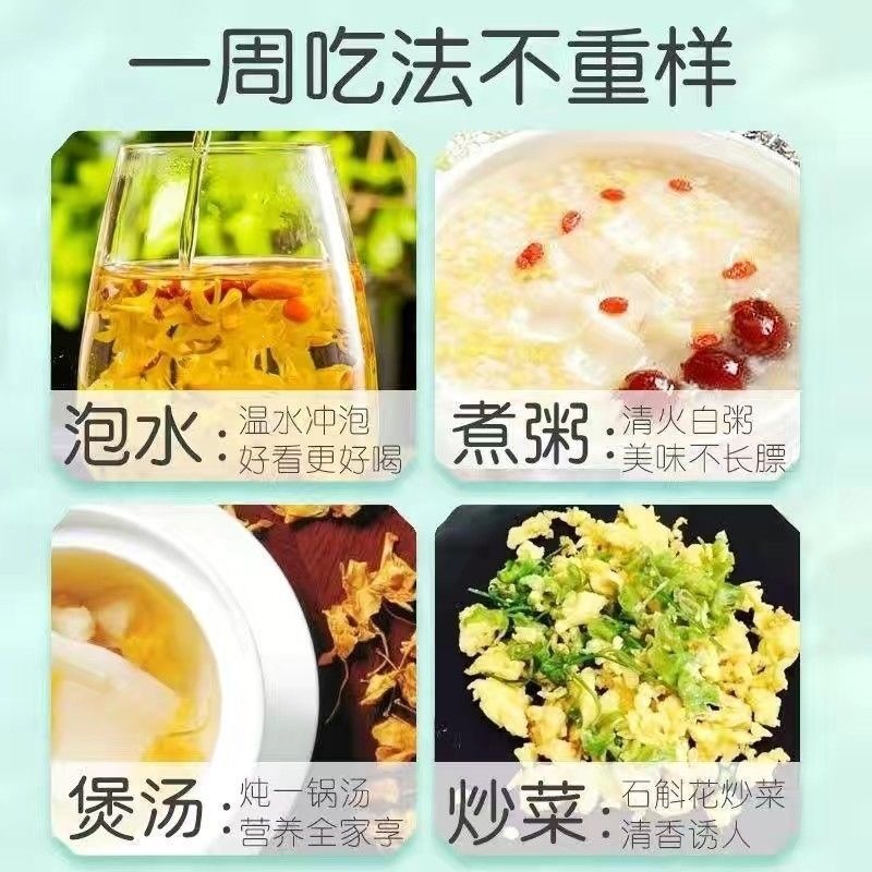 Huo Shan Tie Pi Shi Hu Dried Dendrobium Flowers Herbal Tea 20g Gift Box key features