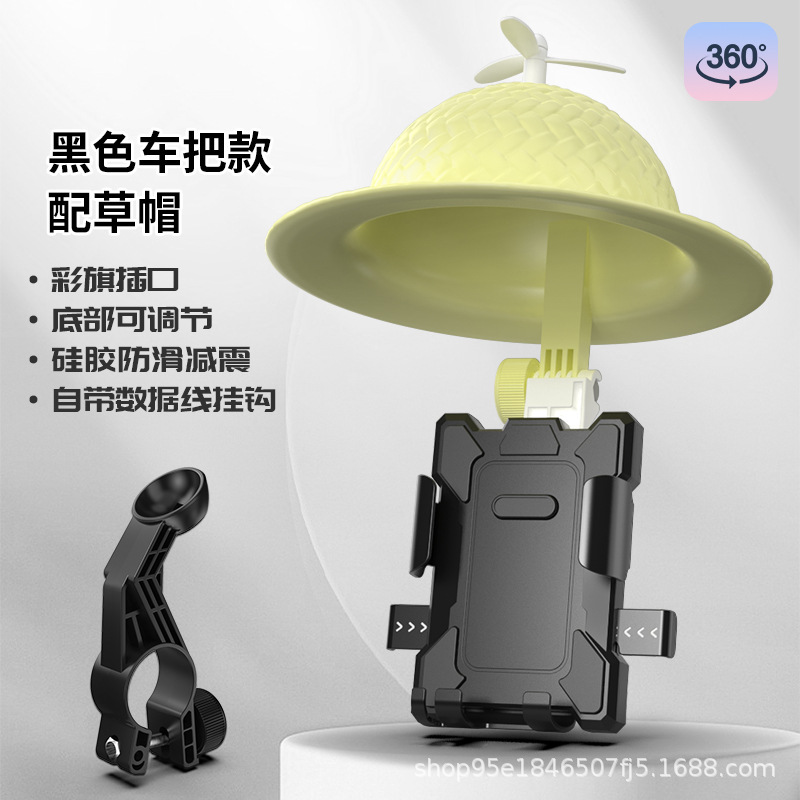 2025新款电动车手机支架摩托车自行车车载外卖骑手一键锁紧支架|undefined