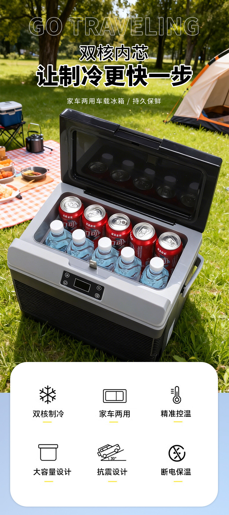 Car Refrigerator, Portable Household Small Refrigerator, Large Capacity Refrigeration, Small Dormitory Refrigerator, Digital Display Refrigerator, Dual-Use for Car and Home