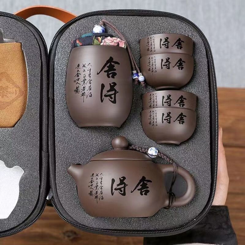 Purple Clay Travel Tea Set with Quick-Brewing Cup, Outdoor and Home Use Gift Tea Cup, Xishi Teapot, Four Cups, High-End Portable Tea Set Purple Clay Travel Tea Set with Quick-Brewing Cup, Outdoor and Home Use Gift Tea Cup, Xishi Teapot, Four Cups, High-End Portable Tea Set