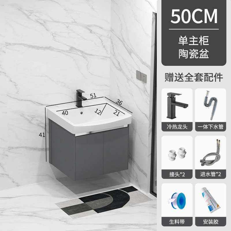 Gabinete de baño de aluminio espacial combinado lavabo cerámico lavabo lava