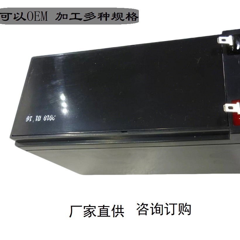 6-FM-7.5AH12V7AH7.5A铅酸蓄电池UPS电源EPS安防监控气象通信