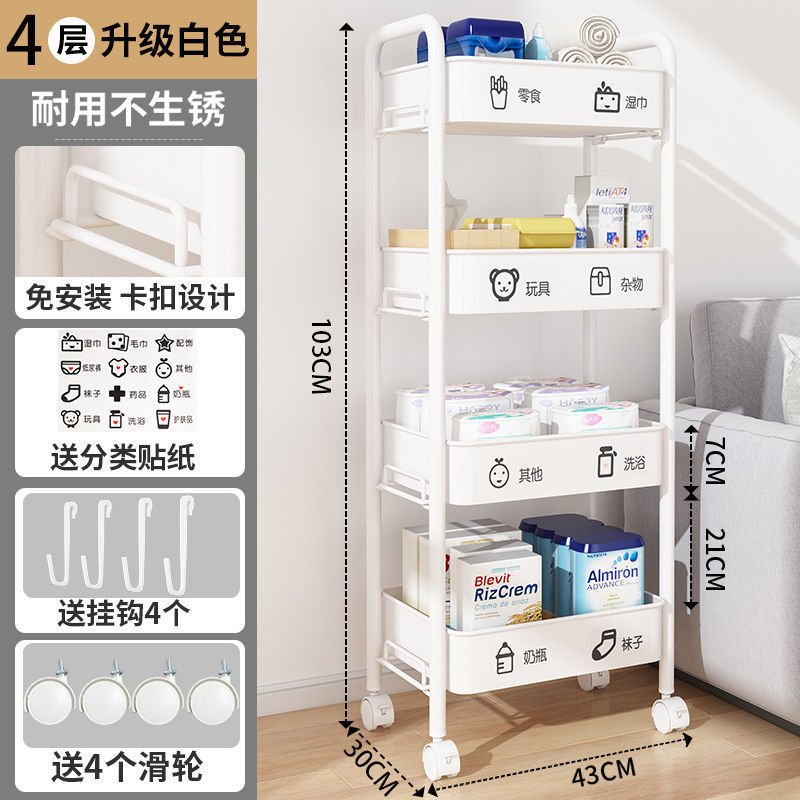 落地厨房小推车置物架浴室移动零食卫生间多层卧室床头收纳储物架|undefined
