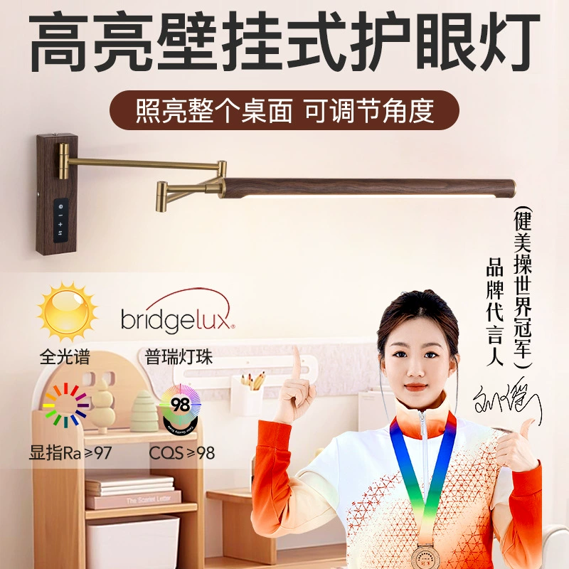 Teaching sconce for desktop, wall table lamp, bookcase writing, reading, eyes protection