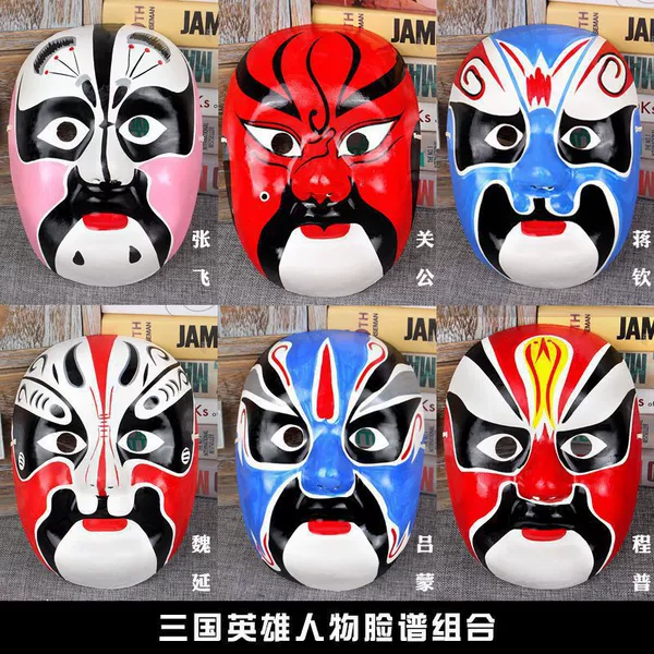 6 combinations of the Three Kingdoms