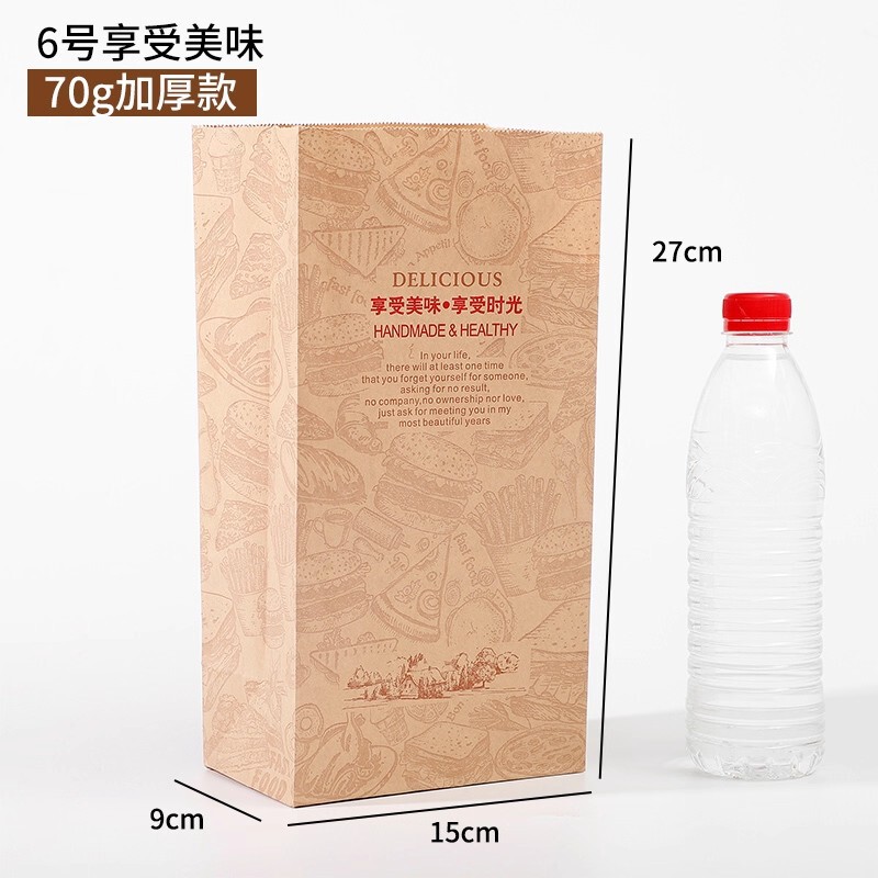 牛皮纸方底纸袋一次性麦当劳炸鸡汉堡纸质外卖打包袋包装袋定制|undefined