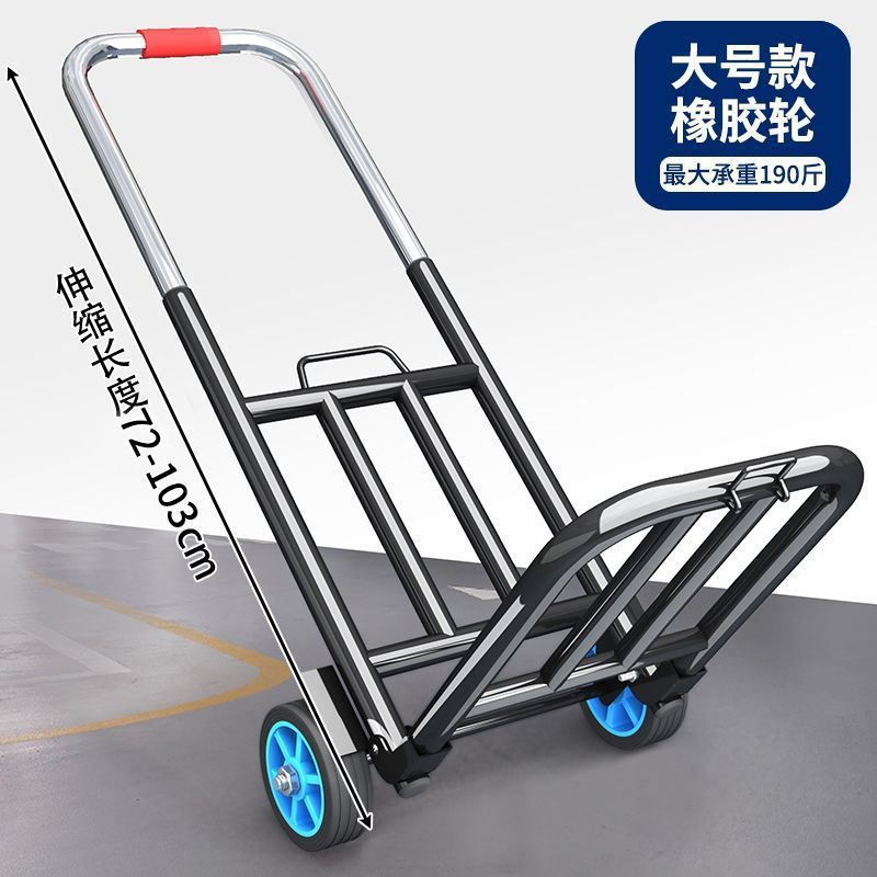购物拖车家用手拉车便携搬运折叠拉杆车拉货小行李手推车买菜防水|undefined