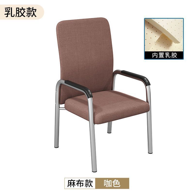 茶楼酒店棋牌室电脑椅加高麻将椅子职员培训会议办公椅书房扶手|undefined