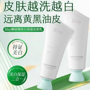 bleyϴ���̃������w�����wɫ����aˮ�������wɫ�����ϴ����