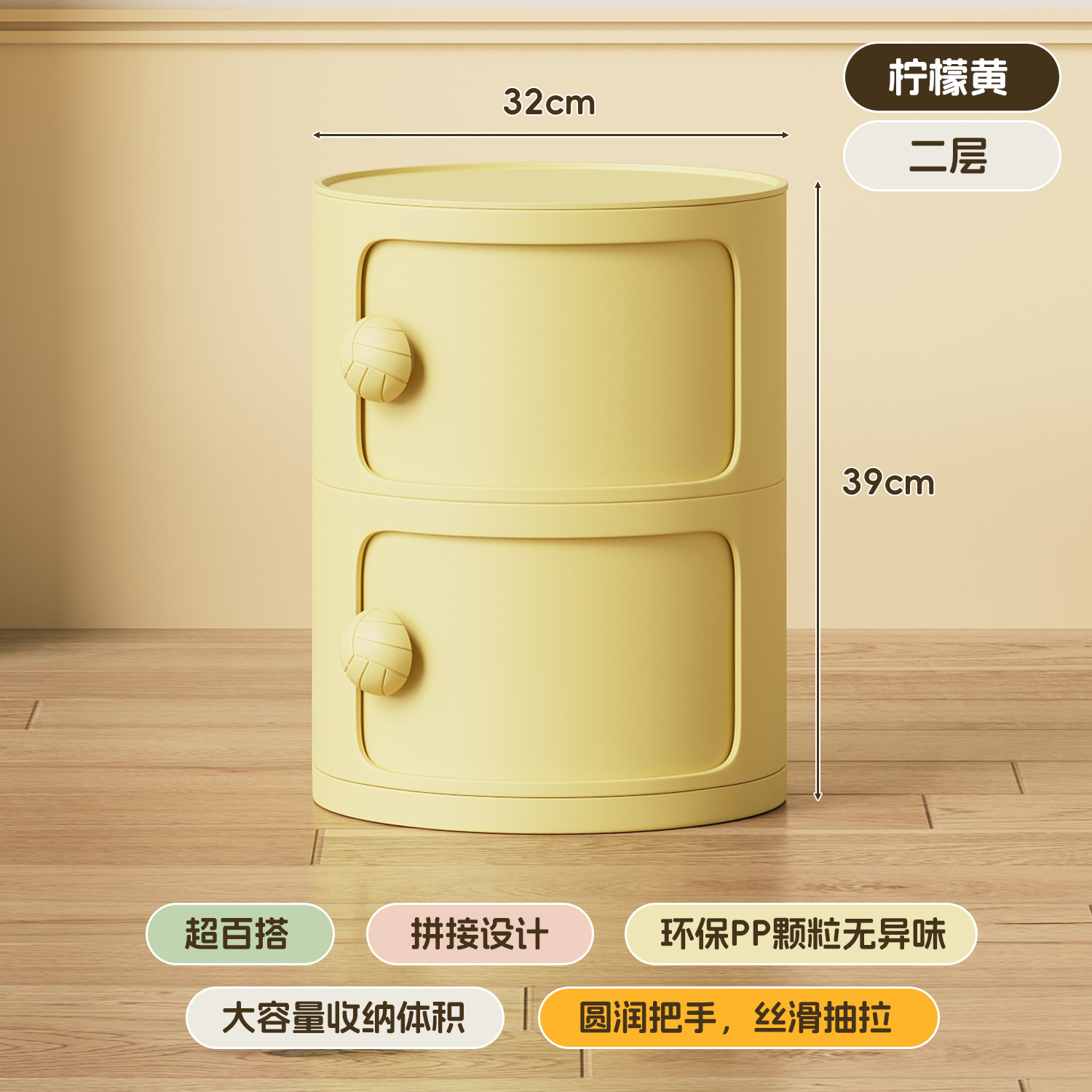 노란색 두 번째 레이어