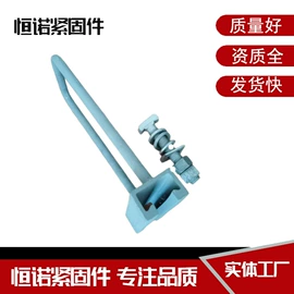 螺栓;金属建材;槽钢