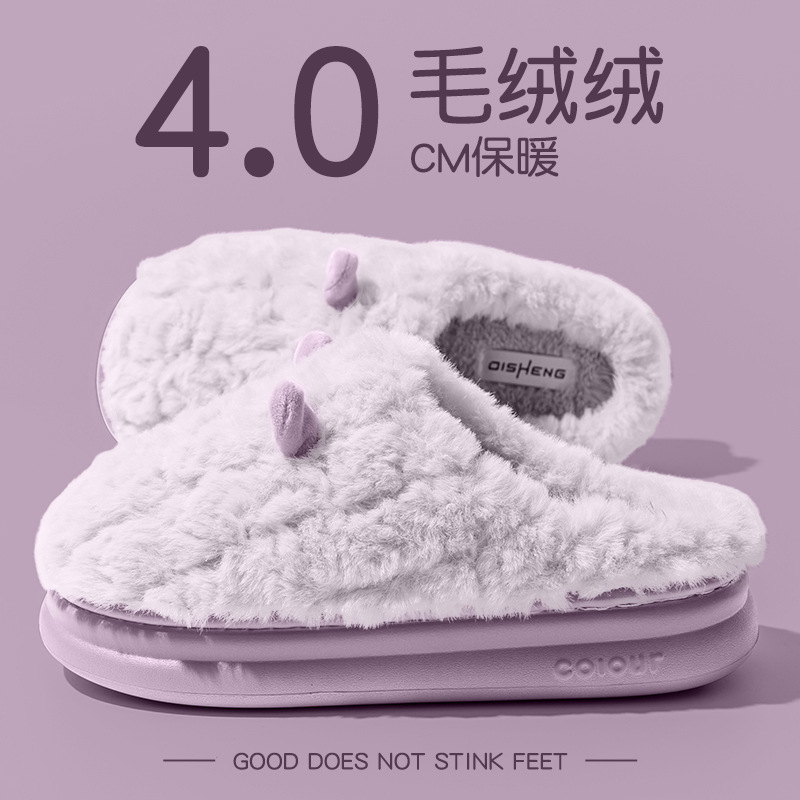 Zapatillas de algodón para hombres otoño y invierno 2026 nuevo interior antideslizante con una base gruesa transpirable de peluche calentamiento de pareja zapatos de algodón image 9
