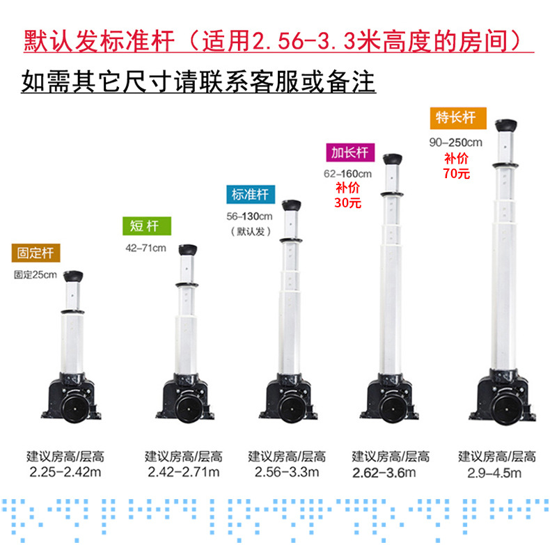 X8详情页_13
