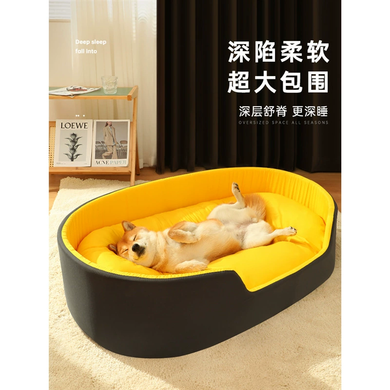 Собачье гнездо Кошачье гнездо четыре сезона универсальное полузакрытое зимой