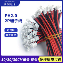 �S��ֱ�NPH2.0���Ӿ�1007#26̖8CMLED�����B�Ӿ��������l�B����