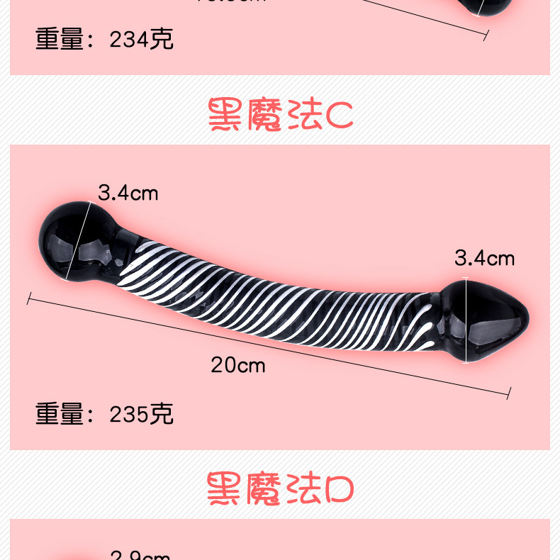 Crystal Black Glass Anal Plug Wand, Special-Shaped Anal Beads, Adult Toy — detail image 13