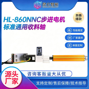 Դ�^�S�� HL-860NNC ���M늙C�����S ��Ĥ�z�������Ԅ��շž��b��