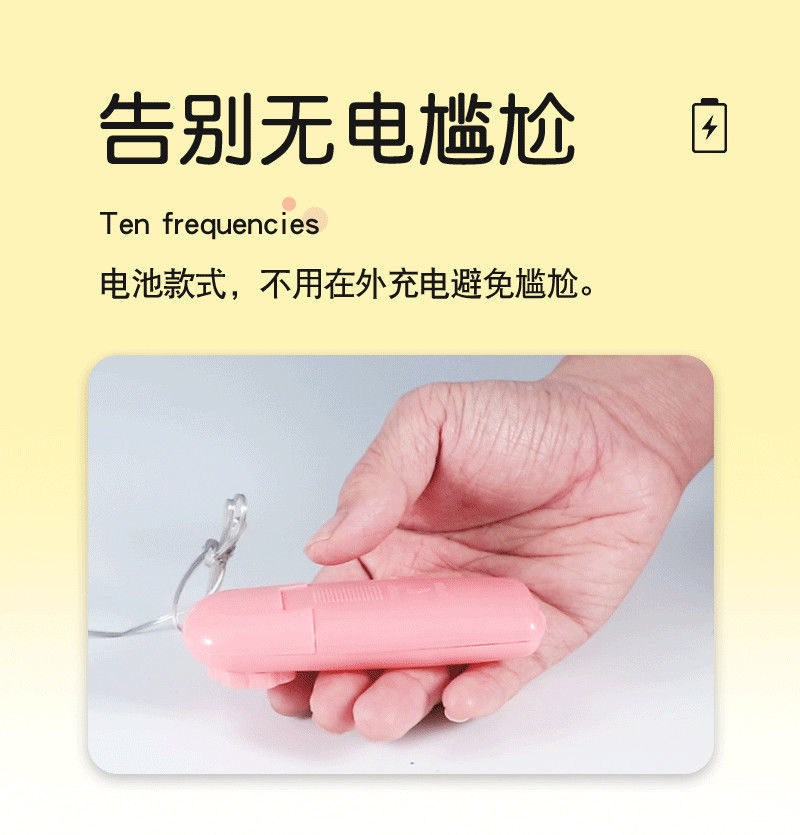 小跳蛋详情 (14).jpg