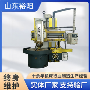��ʽ܇��C5112��܇ C51126/ C5120 �p������ͨ�Cе���@��܇