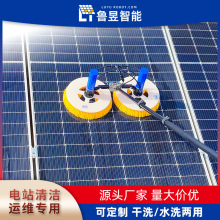 山地光伏板清洗机电动 手持双头太阳能板清洁拖把 锂电池款