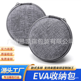 Wholesale 3C Digital Bluetooth Eva Earphone Storage Bag Multifunctional Data Cable Flashlight Medical Packaging Box