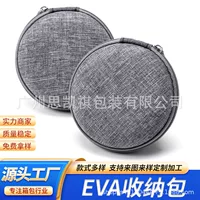 Оптовая и розничная продажа 3C цифровой Bluetooth eva наушники сумка для хранения многофункциональный кабель для передачи данных фонарик медицинская коробка