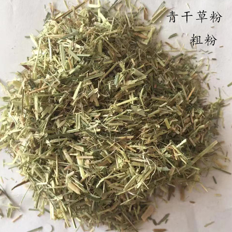 草粉青干草粉青草粉青草粉饲料草粉代替苜蓿粉降低成本颜色好