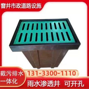 PE square well finished rainwater well plastic rainwater collection well courtyard drainage well sponge city overflow well