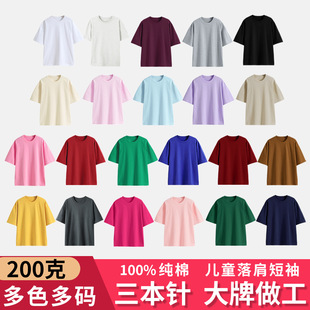 200�˼����������I200�˾���o��ͯ�b���T��ͯ���伃ɫ